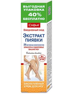 Софья крем для ног венотонизирующий с экстрактом пиявки 125мл