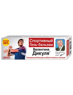 Валентин Дикуль Спортивный гель-бальзам 100мл