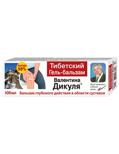 Валентин Дикуль Тибетский гель-бальзам 100мл