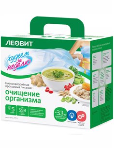 Леовит Программа питания Очищение организма