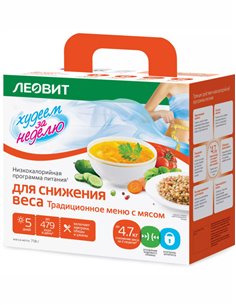 Леовит Программа питания Традиционное меню с мясом