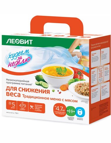 Leovit Nutrition program Traditional meat menu