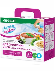 Леовит Программа питания Средиземноморское меню