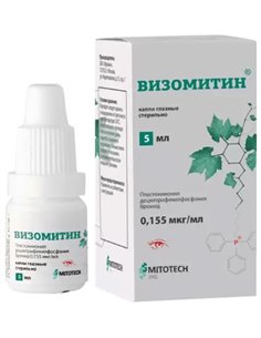 Vizomitin Eye Drops SkQ1 Skulachev Ion 5ml