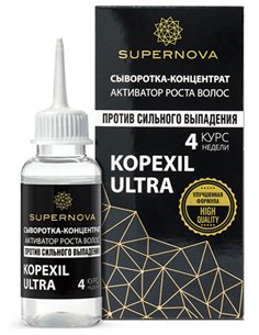 SUPERNOVA Сыворотка-концентрат активатор роста волос Kopexil Ultra 30мл