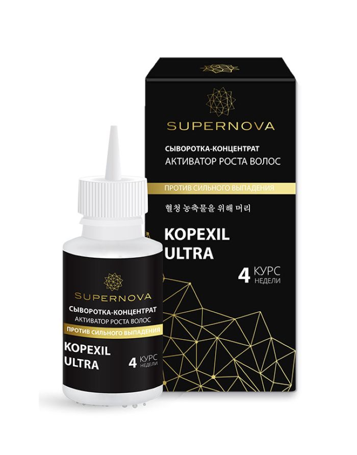 SUPERNOVA Concentrated serum activator of growth of hair Kopexil Ultra 30ml