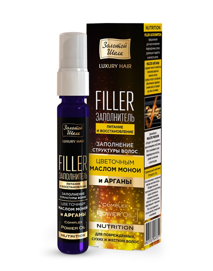 Золотой Шелк FILLER заполнитель питание и восстановление структуры волос Nutrition 25мл