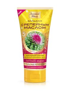 Golden Silk Hair Balm - control hair loss 170ml
