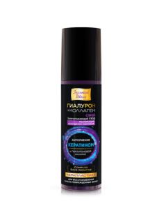 Золотой Шелк Спрей Filler запечатывание секущихся кончиков Керапластика реанимация волос 150мл