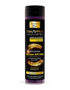 Золотой Шелк Шампунь Intensive Nutrition восстановление и питание 250мл