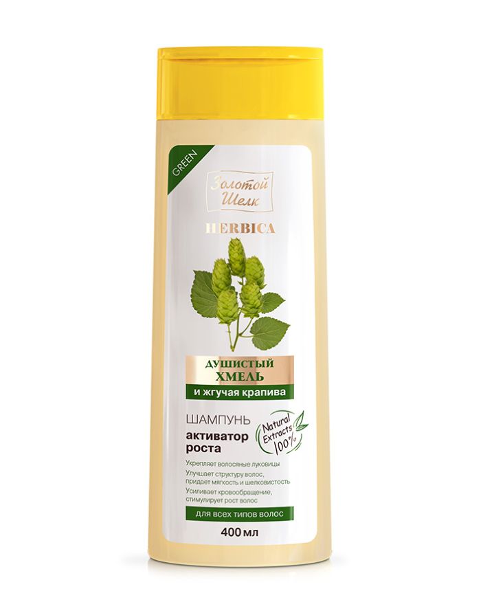 Golden Silk Shampoo fragrant hops and stinging nettle activator of growth hair 400ml