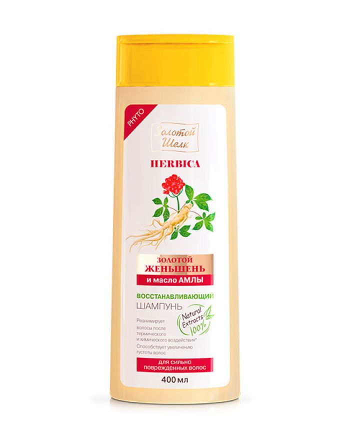 Golden Silk Shampoo golden ginseng and amla oil restoring for severely damaged hair HERBICA 400ml