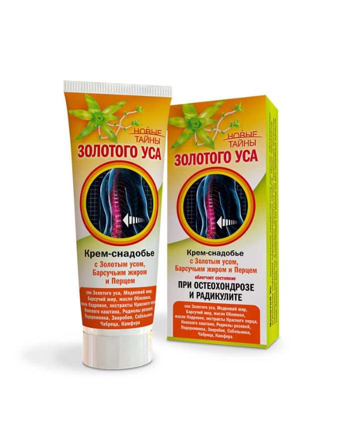 New Secrets of Callisia fragrans Cream with Badger fat and Pepper AT OSTEOCHONDROSIS AND RADIKULIT 75ml