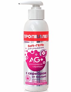 PROPELLER Soft Cleansing Gel with silver against acne 150ml