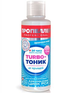 ПРОПЕЛЛЕР Turbo-Тоник от прыщей 100мл