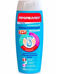 ПРОПЕЛЛЕР Антиугревой мицеллярный лосьон 100мл