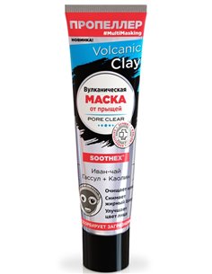 ПРОПЕЛЛЕР Вулканическая маска от прыщей Иван-чай, Гассул + Каолин Volcanic Clay 40мл
