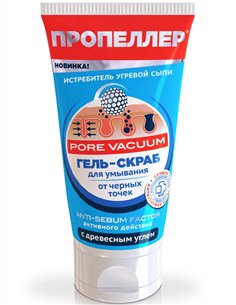 PROPELLER Washing Gel Scrub 150ml