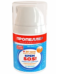 PROPELLER Anti-Acne Cream-SOS Local Action with Cincidone 50ml