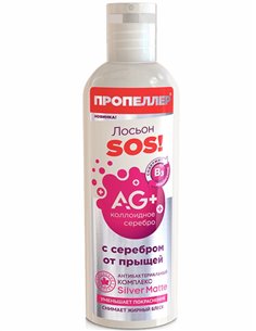 PROPELLER SOS! Lotion with silver against acne 200ml