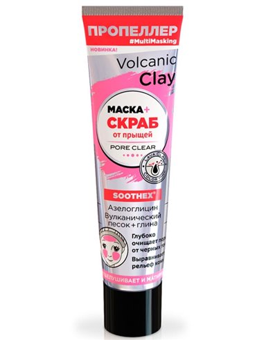 PROPELLER Mask + Anti-Acne Scrub Azeloglycine, Volcanic Sand + Clay Volcanic Clay 40ml