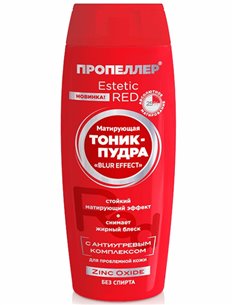 ПРОПЕЛЛЕР Estetic RED Матирующая тоник-пудра Zinc Oxide 100мл