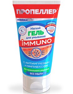 PROPELLER Soft cleansing gel with anti-acne complex 150ml