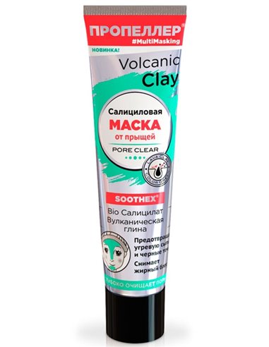 PROPELLER Anti-acne Salicylic Mask BIO salicylate + Volcanic clay 40ml