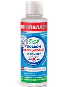 PROPELLER Salicylic acne lotion for combination skin 100ml