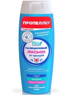 PROPELLER Anti-Acne Salicylic Lotion for Sensitive Skin 100ml