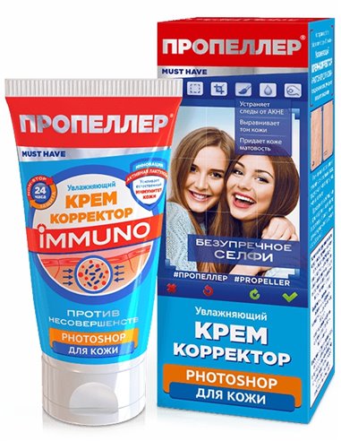 PROPELLER Moisturizing cream-corrector against skin imperfections photoshop for the skin 50ml