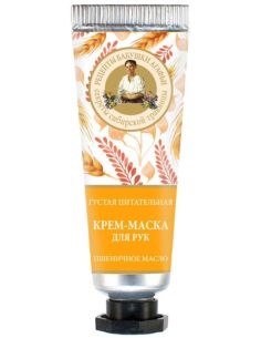 Agafia's Hand Cream-mask Thick Nourishing 30ml