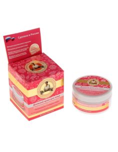 Agafia's Face Cream Day Youth Activator 100ml