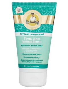 Agafia's Deep Cleansing Gel 150ml