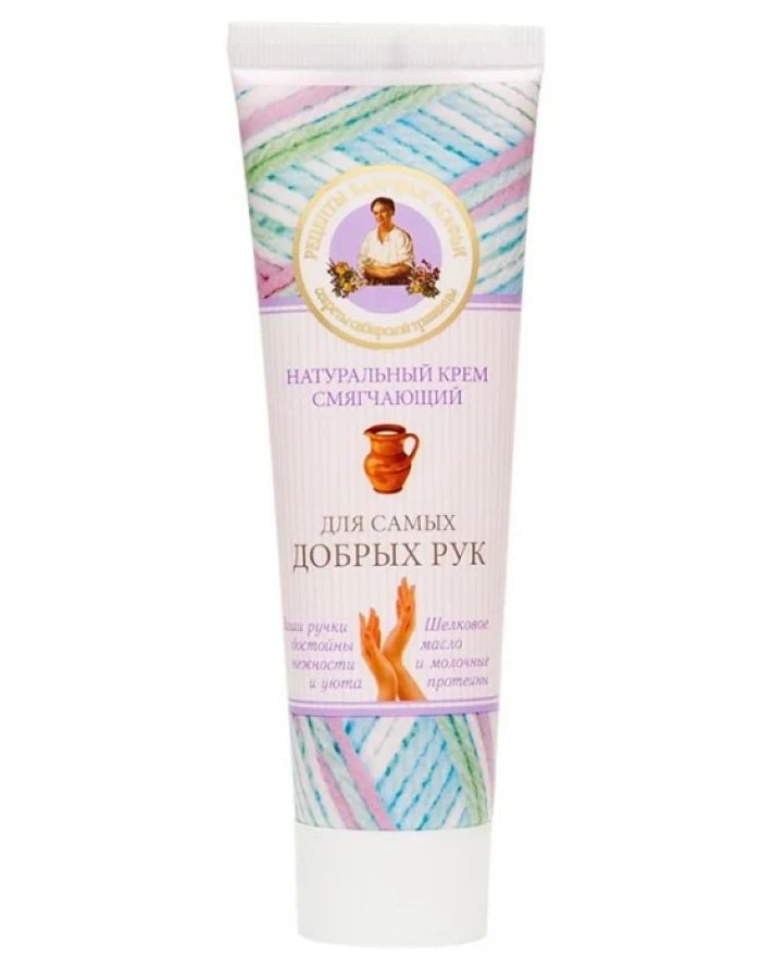 Agafia's Hand Cream Natural Soothing 75ml