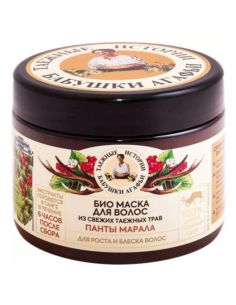 Agafia's Hair mask Horns Maral for growth hair and shine 300ml