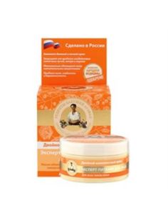 Agafia's Face Cream Expert-nutrition Day + Night 100ml