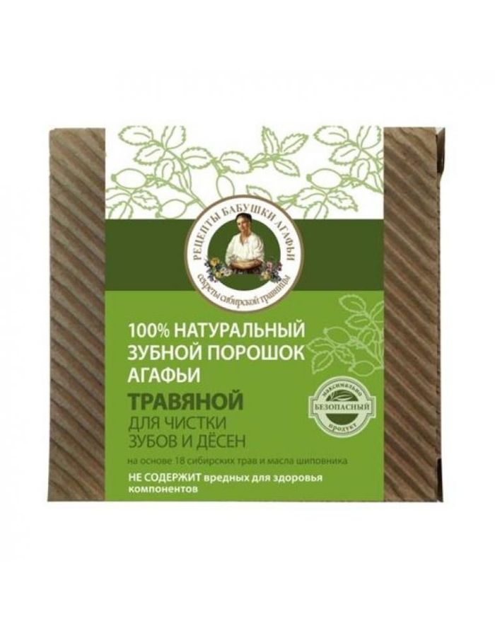 Agafia's Tooth Powder Natural Herbal 120ml