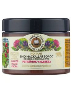 Agafia's Hair Mask Night Burdock-bear Hair restoration power 300ml