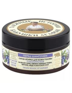 Agafia's Scalp Scrub Sakhalin hair volume from the roots 100ml