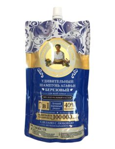 Agafia's Amazing Shampoo Birch 500ml