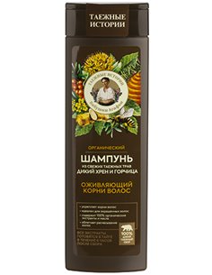 Agafia's Shampoo Wild horseradish-mustard 500ml