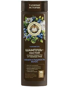 Agafia's Shampoo Infusion 37 taiga herbs Volume and fluffiness 500ml