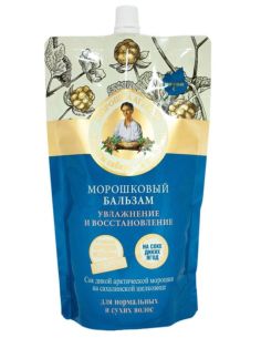 Agafia's Cloudberry Conditioner for Dry Hair 500ml