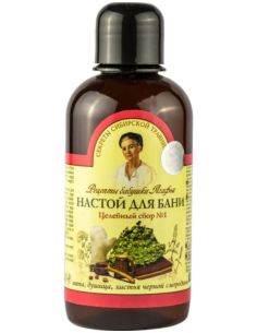 Agafia's Bath Infusion Healing N1 250ml