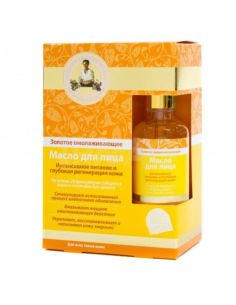 Агафья Масло для лица золотое омолаживающее 50мл