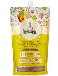 Агафья Удивительный шампунь Яичный 500мл