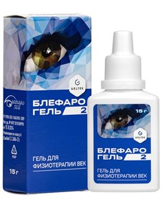 Bleforogel 2 (Geltek-Blepharon 2) 15ml
