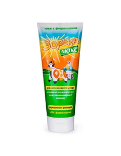 Udder Cream Zorka Lux Floraziline Treatment Skincare 200g