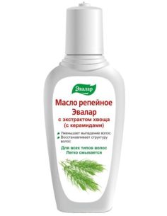Evalar Масло репейное с экстрактом хвоща (с керамидами) 100мл